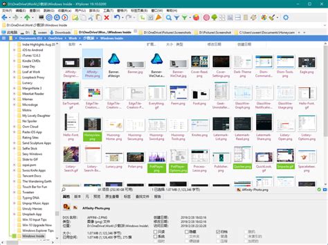 办公桌面|为了桌面整洁工作有效率，我找了这5款Windows桌面工具